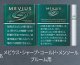 メビウス・シャープ・コールド・メンソール・プルーム・エックス用（日本）カートン（10個）単位で取り寄せ商品　2025/3月上旬リニューアル