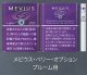 メビウス・ベリー・オプション・プルーム用（日本）カートン（10個）単位で取り寄せ商品　　2025/3月上旬リニューアル