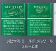 メビウス・コールド・メンソール・プルーム用（日本）カートン（10個）単位で取り寄せ商品　2025/3月上旬リニューアル