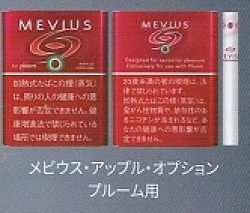 画像1: メビウス・アップル・オプション・プルーム用（日本）カートン（10個）単位で取り寄せ商品　　