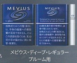 画像1: メビウス・ディープ・レギュラー・プルーム・エックス用（日本）カートン（10個）単位で取り寄せ　2025/3月上旬リニューアル商品　
