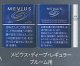 メビウス・ディープ・レギュラー・プルーム・エックス用（日本）カートン（10個）単位で取り寄せ　2025/3月上旬リニューアル商品　