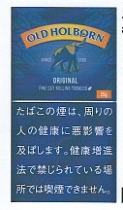 画像1: オールドホルボーン・オリジナル25g (EU)2025/6/23新発売.予約受付ますが、発送は入荷後になります。
