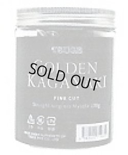 画像1: ゴールデン・カガヤキ (ドイツ/100g)