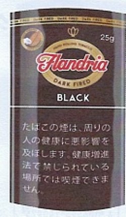 画像1: フランドリア・ブラック (ベルギー/25g)　