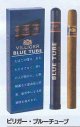 ビリガー ・ブルーチューブ (スイス/170mmX16mm)1箱/3本入り