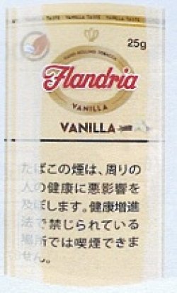 画像1: フランドリア・バニラ (ベルギー/25g)