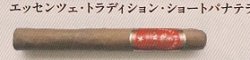 画像1: エッセンツェ・トラディション・ショートパナテラ (ドミニカ)
