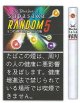 ブラックジャック・スパサワ・ランダム5(韓国/タール5mgニコチン0.4mg）