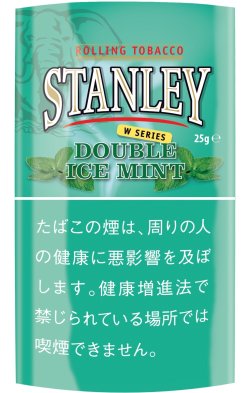 画像1: スタンレー・ダブル・アイスミント(ベルギー/25g)　