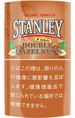 画像1: スタンレー・ダブル・ヘーゼルナッツ(ベルギー/25g)