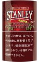 スタンレー・ダブル・リコリス(ベルギー/25g)　