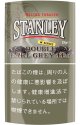 スタンレー・ダブル・アールグレイ(ベルギー/25ｇ)　　