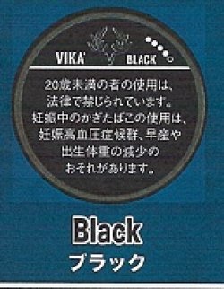 画像1: ブラック（スウェーデン製）