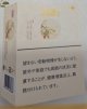 黄鶴楼FourSeason（こうかくろう四季） (中国/タール8mgニコチン0.6mg)
