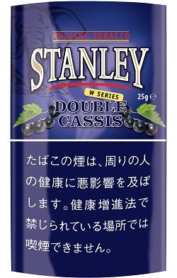 画像1: スタンレー・ダブル・カシス(ベルギー/25g)