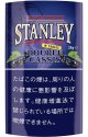 スタンレー・カシス(ベルギー/30g)