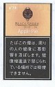 ブラック・スパイダー・アップルパイ（ラオス　30g)2,025/10月中旬新発売.予約受付ますが、発送は入荷後になります。