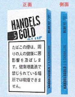 画像1: ハンデルスゴールド・チョコレート(ドイツ)カートン/5個で取り寄せ商品　旧カカオ名称変更