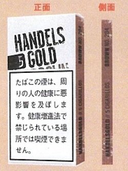 画像1: ハンデルスゴールド・コーヒー　BROWN(ドイツ)カートン/5個で取り寄せ商品　