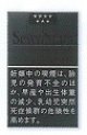 セブンスター・ボールド・ブラック (日本/タール18mgニコチン1.7mg）カートン(10個)単位で取り寄せ商品　2026/1/15新発売.予約受付ますが、発送は入荷後になります。