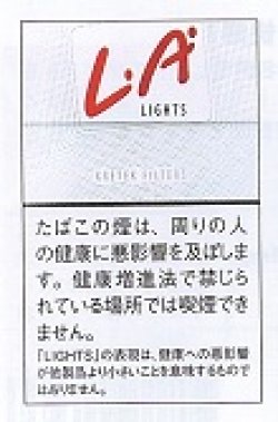 画像1: L.A. ライト(インドネシア/タール16mgニコチン0.8mg)