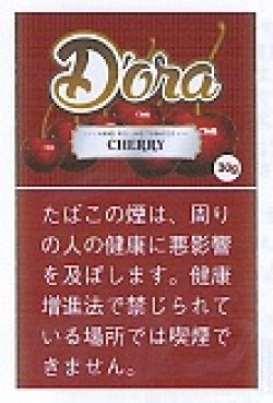 画像1: ドーラ・チェリー（30ｇ/ブラジル)