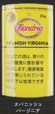 フランドリア・スパニッシュバージニア (ベルギー/25g)　