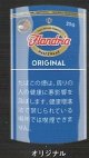 フランドリア・オリジナル (ベルギー/25g)