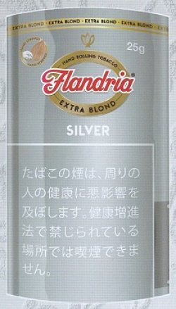 画像1: フランドリア・シルバー (ベルギー/25g)