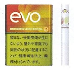 画像1: エボ・ハチミツ・レモン・クリスタル・プルーム用（日本）カートン（10個）単位で取り寄せ商品　