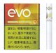 エボ・ハチミツ・レモン・クリスタル・プルーム用（日本）カートン（10個）単位で取り寄せ商品　