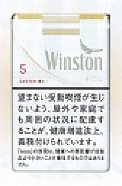 画像1: ウィンストン・キャスター・ホワイト・5 (日本/タール5mgニコチン0.5mg)１カートン(1０個)単位で取り寄せ商品