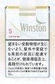 ウィンストン・キャスター・ホワイト・5 (日本/タール5mgニコチン0.5mg)１カートン(1０個)単位で取り寄せ商品
