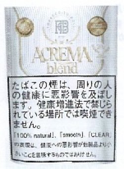 画像1: アクレマ　ブレンド（20ｇ/ブラジル)