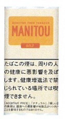 画像1: マニトウ ゴールド３０(ドイツ/30g)