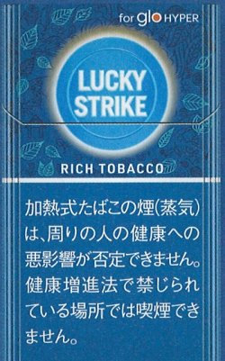 画像1: ラッキー・ストライク・リッチ・タバコ・glohyper用　1カートン（１０個）単位で取り寄せ商品　