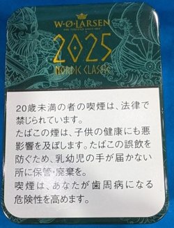 画像1: ラールセン ・エディション・2025 (デンマーク/100g)