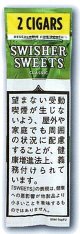 スウィッシャー スウィート フォイルパウチ　グリーン(ドミニカ共和国/109mmX11mm)カートン（15個）単位で取り寄せ商品