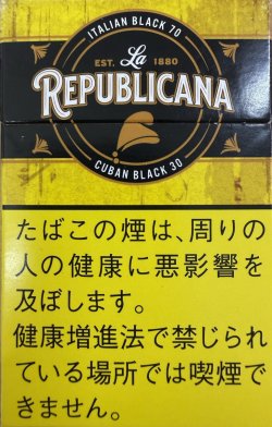 画像1: ラ・リパブリカーナ・イエロー(ウルグアイ/タール8mgニコチン0.5mg)　カートン（10個）単位で取り寄せ商品　2026/３/中旬新発売。予約受付ますが、発送は入荷後になります。