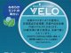 ベロ・スムース・ペパーミント・ミディアム（スウェーデン製）　1パック/15パウチ入り　カートン（5個）単位で取り寄せ商品　2026/2/4新発売