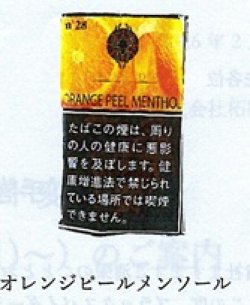 画像1: ブラック・スパイダー・オレンジピールメンソール（ラオス　30g)