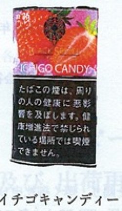 画像1: ブラック・スパイダー・イチゴキャンディー（ラオス　30g)