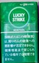 ラッキー・ストライク・メンソール・glohyper用　 1カートン（１０個）単位で取り寄せ商品　