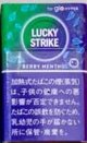 ラッキー・ストライク・ベリー・メンソール・glohyper用  1カートン（１０個）単位で取り寄せ商品　