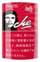 チェ・シャグ (25ｇ)　