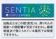 センティア・パープル・カプセル　１カートン(１０個)単位で取り寄せ商品　2026/4/8新発売。予約受付ますが、発送は入荷後になります。