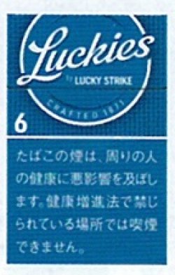 画像1: ラッキーズ・6・ボックス(マレーシア/タール6mgニコチン0.5mg)カートン【１０個）単位で取り寄せ商品2026/4/8新発売。予約受付ますが、発送は入荷後になります。