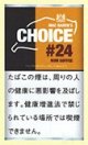 チョイス・ラムコーヒー (デンマーク/30g）