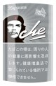 チェ・シャグ・シルバー (25ｇ)　　